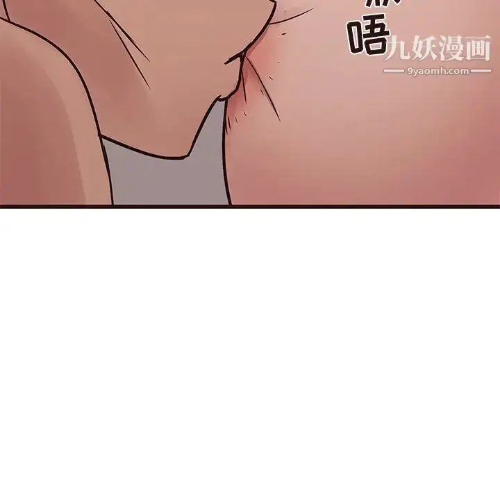 漫画《笨蛋哥哥》第39话第86张图