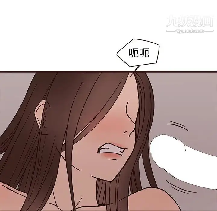 漫画《笨蛋哥哥》第39话第87张图