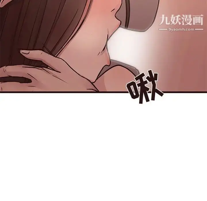 漫画《笨蛋哥哥》第39话第89张图