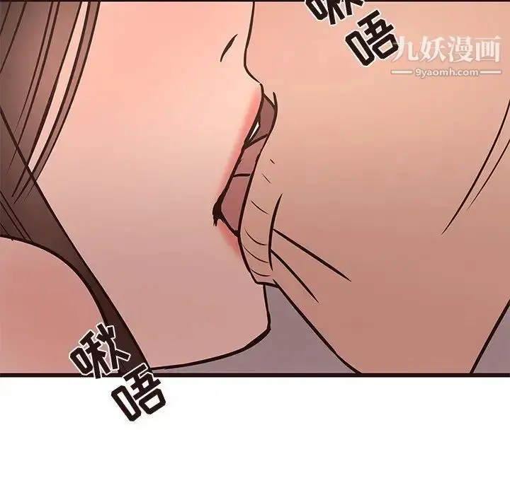 漫画《笨蛋哥哥》第39话第92张图