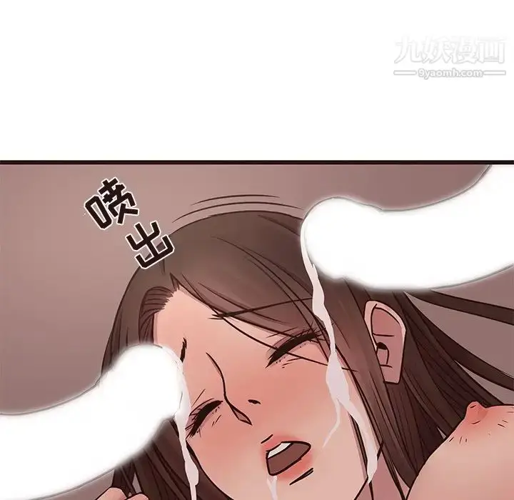 漫画《笨蛋哥哥》第39话第95张图