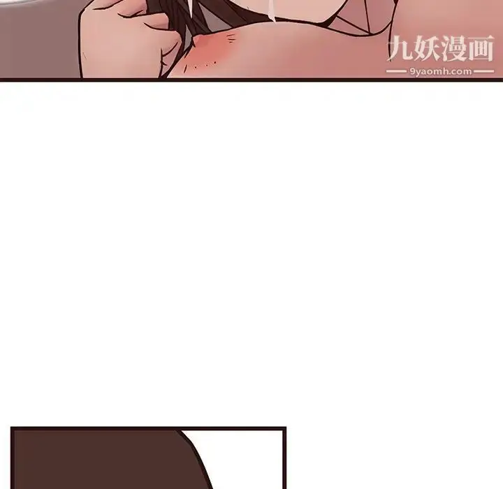漫画《笨蛋哥哥》第39话第96张图