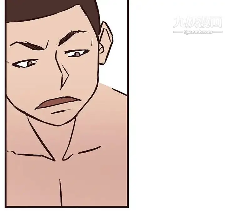 漫画《笨蛋哥哥》第39话第97张图