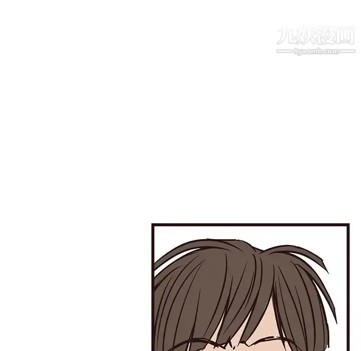漫画《笨蛋哥哥》第39话第98张图