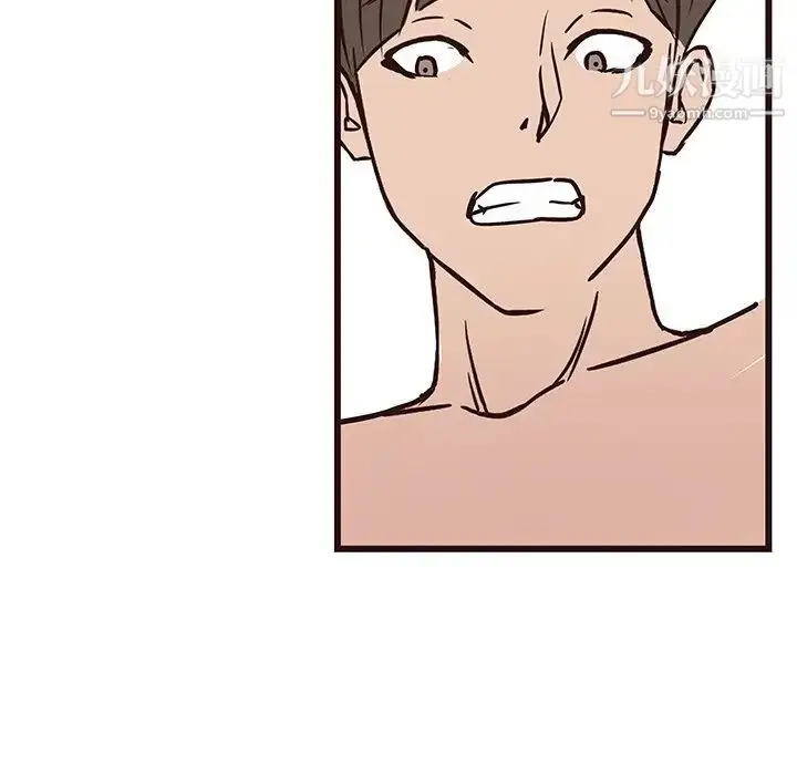 漫画《笨蛋哥哥》第39话第99张图