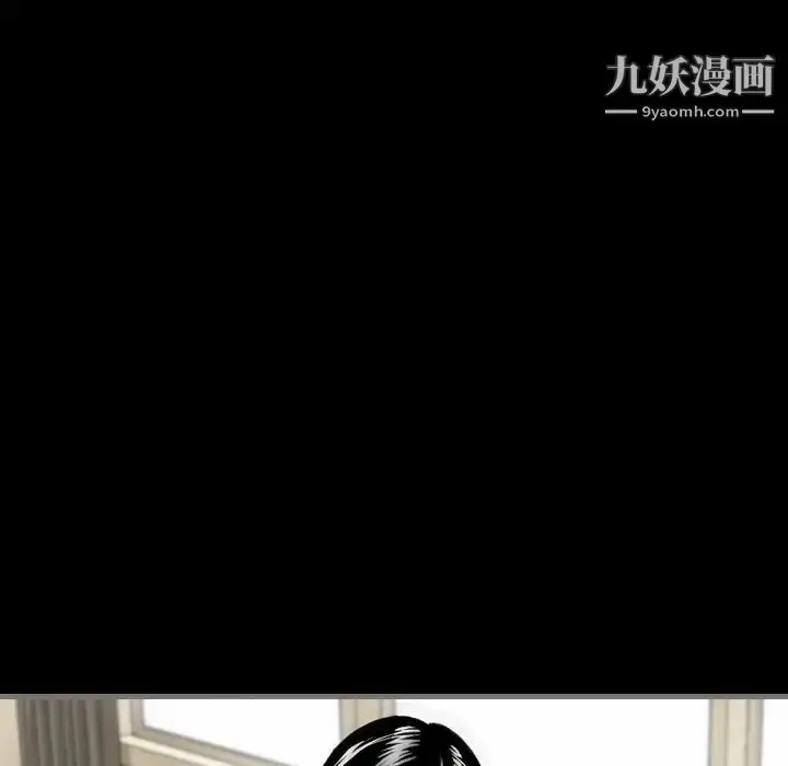 漫画《最后的男人》第6话第104张图