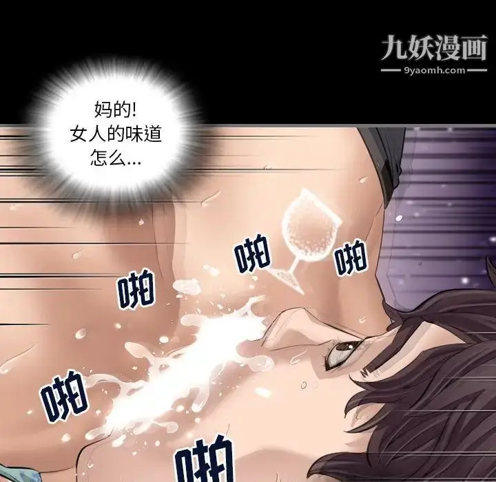 漫画《最后的男人》第6话第107张图