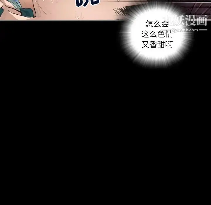漫画《最后的男人》第6话第108张图