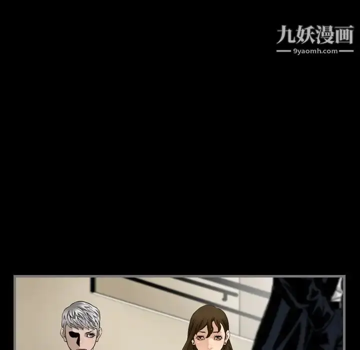 漫画《最后的男人》第6话第11张图