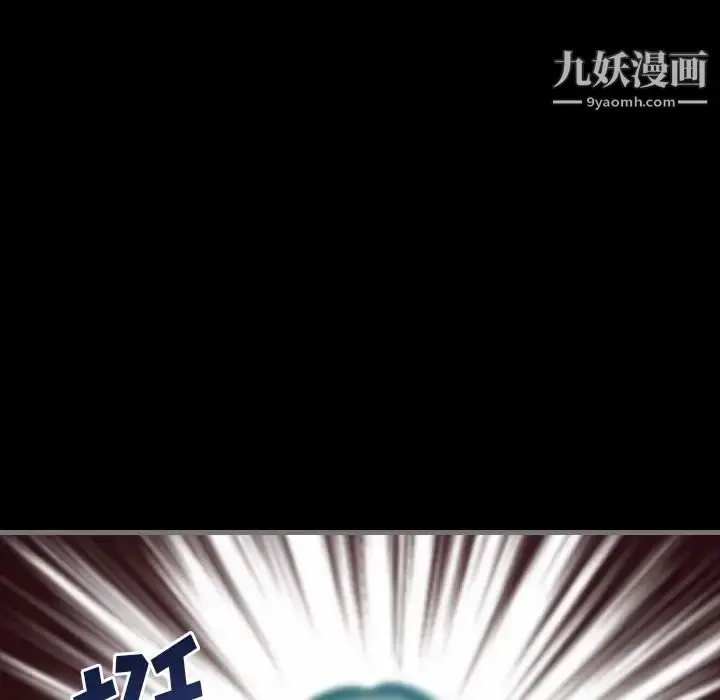 漫画《最后的男人》第6话第110张图
