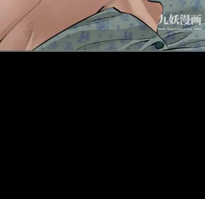 漫画《最后的男人》第6话第112张图