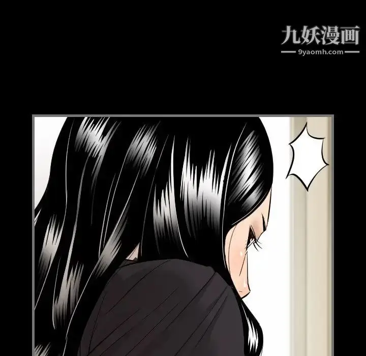 漫画《最后的男人》第6话第113张图