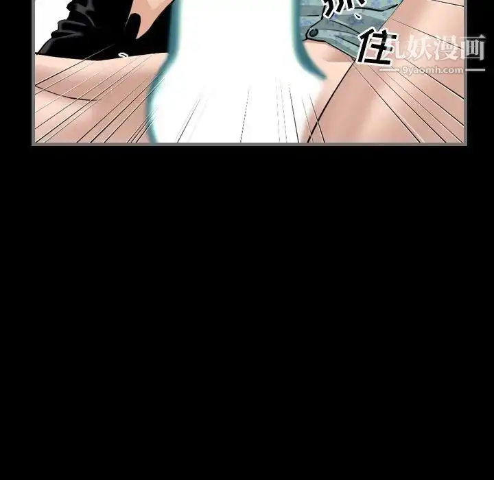 漫画《最后的男人》第6话第116张图