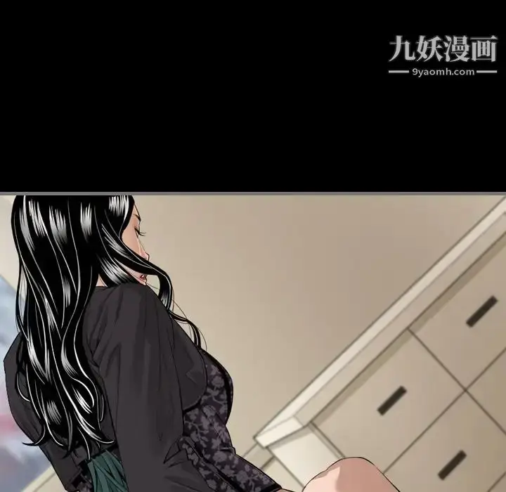 漫画《最后的男人》第6话第117张图