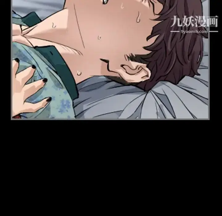 漫画《最后的男人》第6话第122张图
