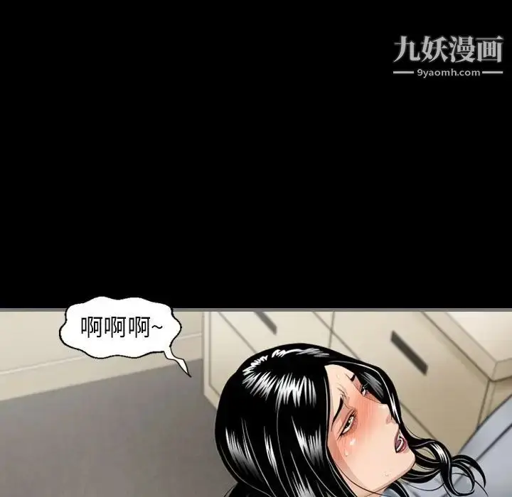 漫画《最后的男人》第6话第123张图