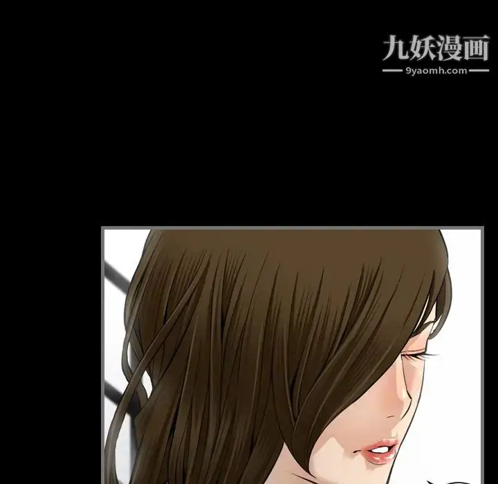 漫画《最后的男人》第6话第17张图