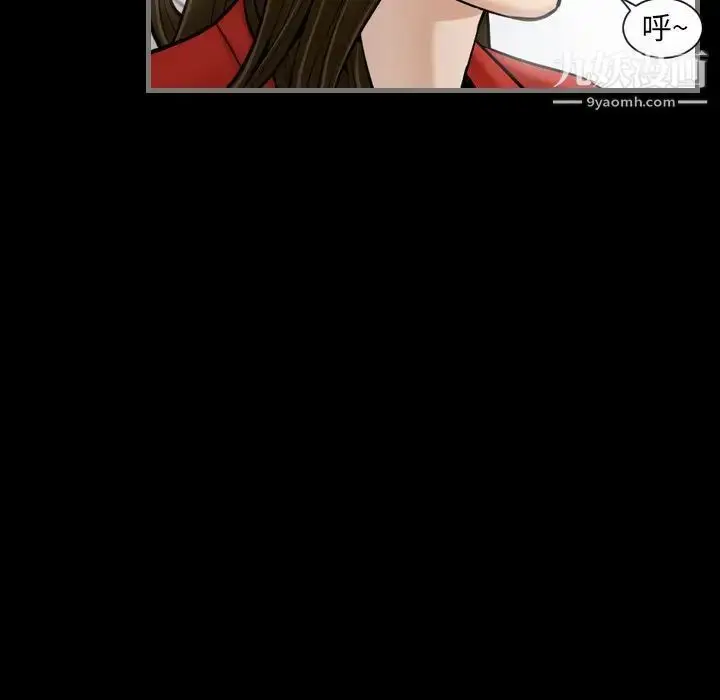 漫画《最后的男人》第6话第18张图