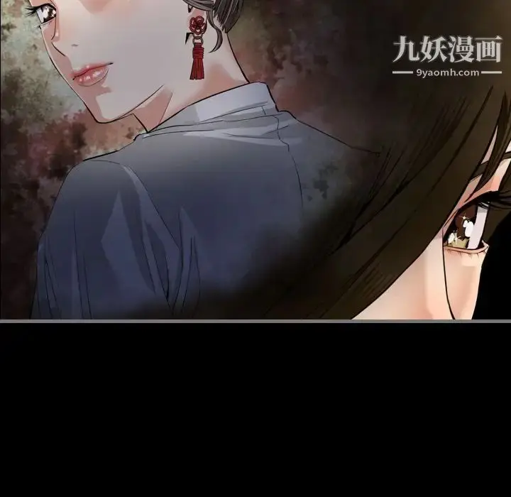 漫画《最后的男人》第6话第23张图