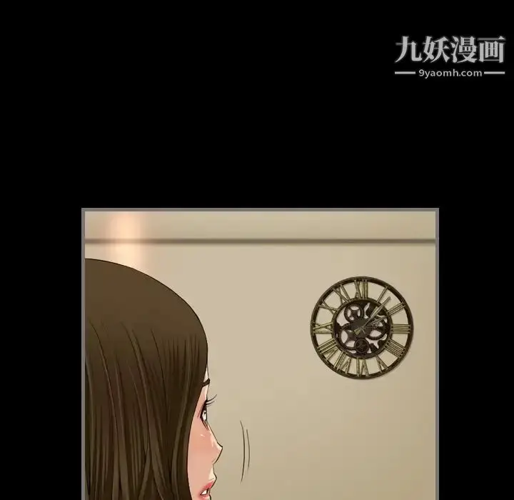 漫画《最后的男人》第6话第26张图