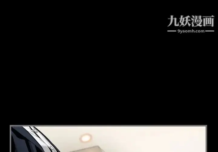 漫画《最后的男人》第6话第3张图
