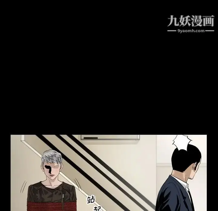 漫画《最后的男人》第6话第34张图