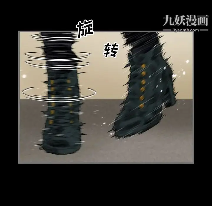 漫画《最后的男人》第6话第38张图