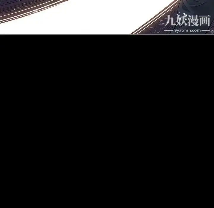 漫画《最后的男人》第6话第41张图