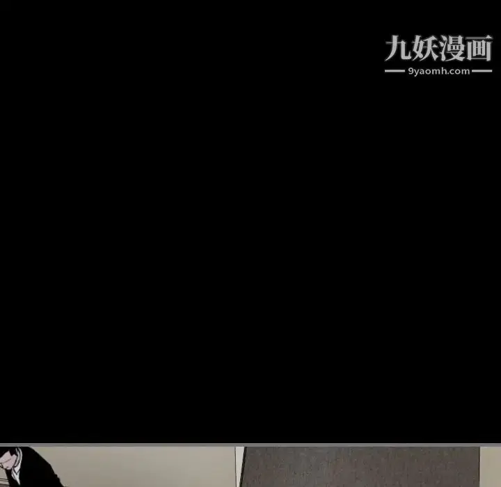 漫画《最后的男人》第6话第43张图