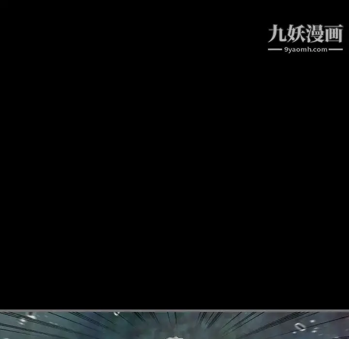 漫画《最后的男人》第6话第47张图