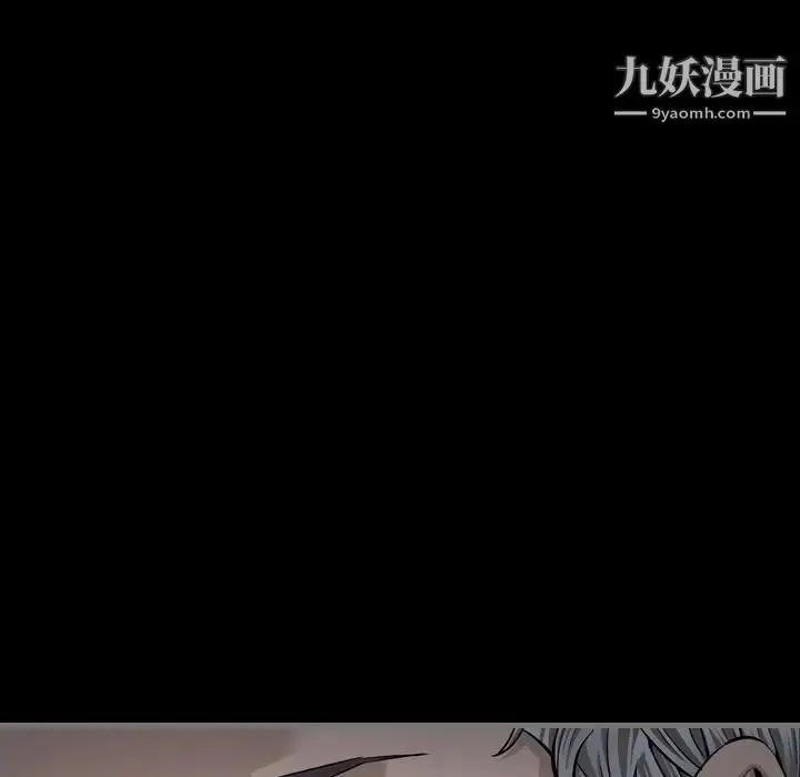 漫画《最后的男人》第6话第49张图