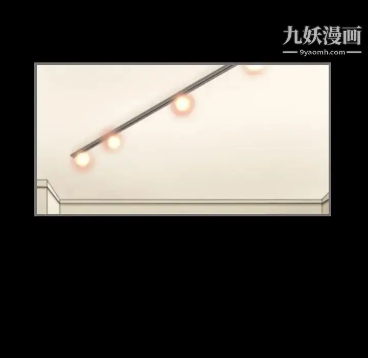 漫画《最后的男人》第6话第52张图