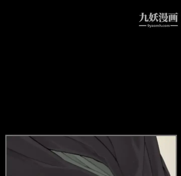 漫画《最后的男人》第6话第54张图