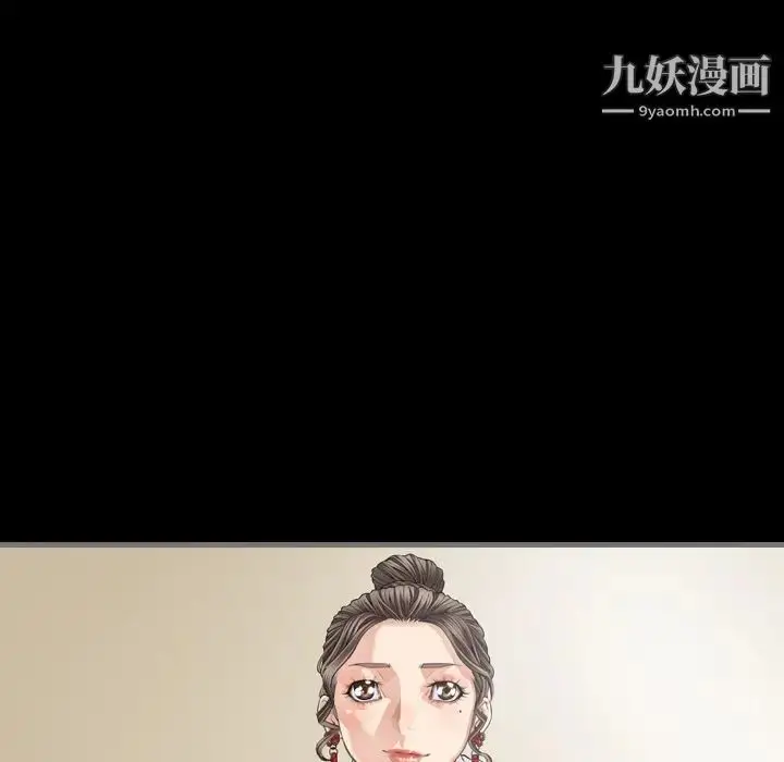 漫画《最后的男人》第6话第56张图