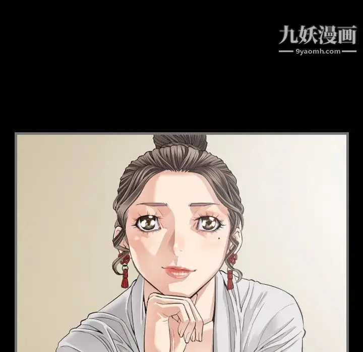 漫画《最后的男人》第6话第59张图