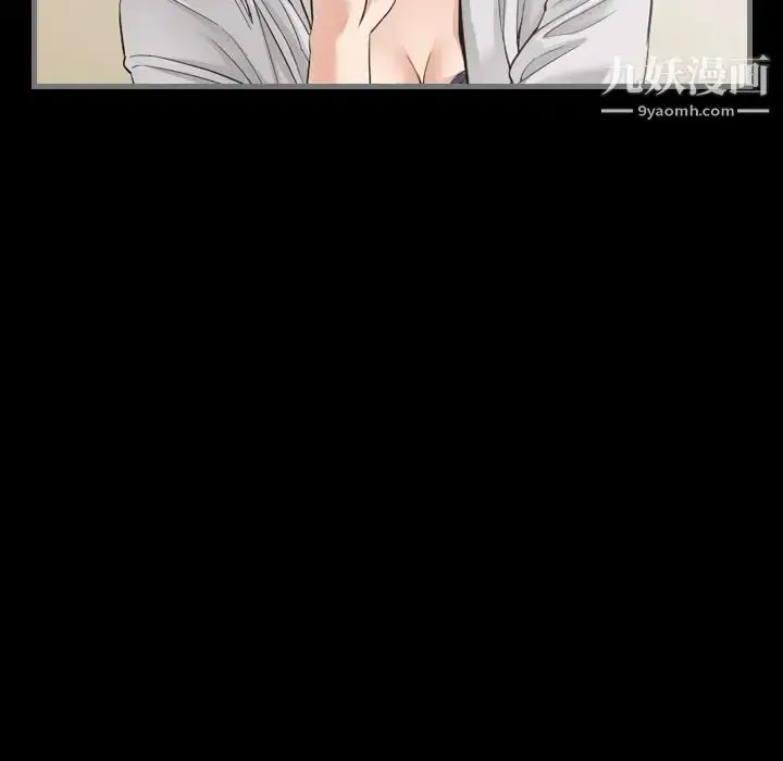 漫画《最后的男人》第6话第60张图