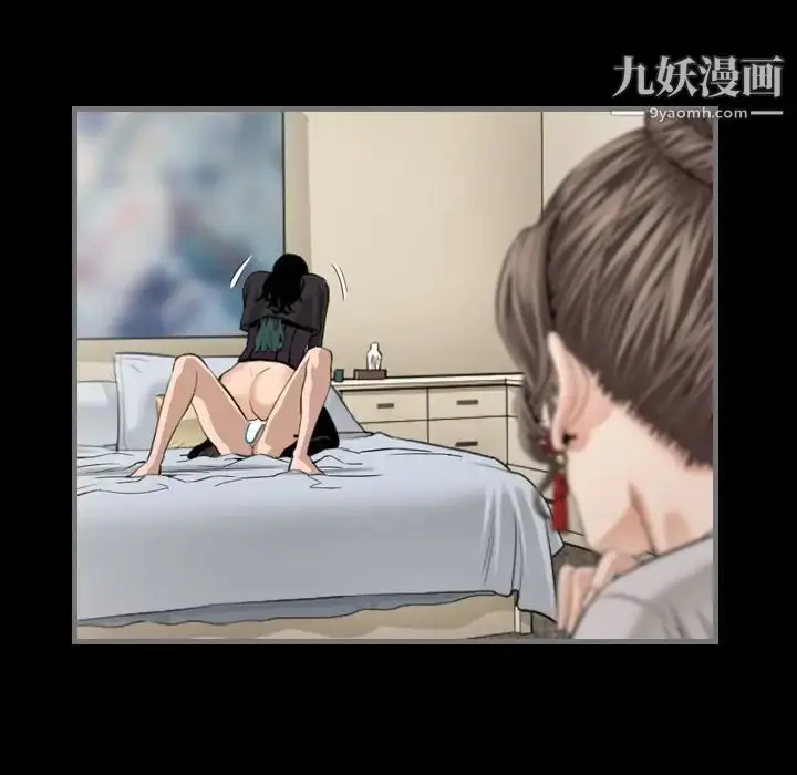 漫画《最后的男人》第6话第61张图