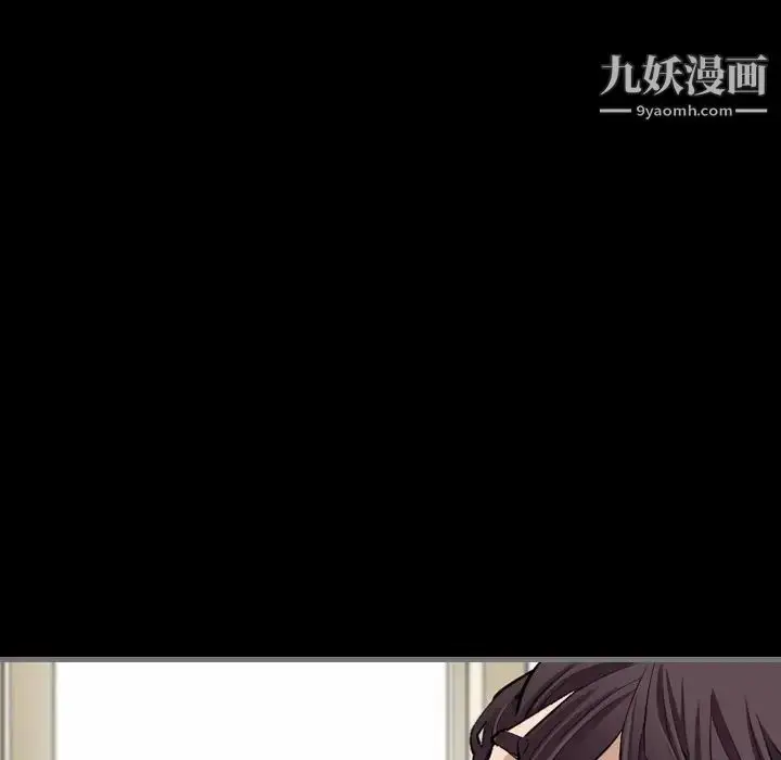 漫画《最后的男人》第6话第62张图