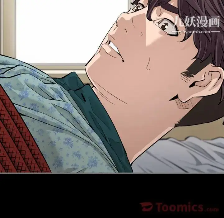漫画《最后的男人》第6话第63张图