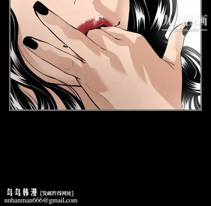 漫画《最后的男人》第6话第65张图