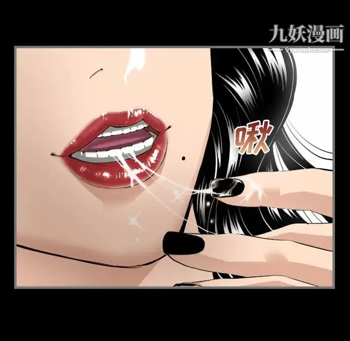 漫画《最后的男人》第6话第66张图