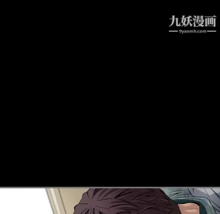 漫画《最后的男人》第6话第67张图
