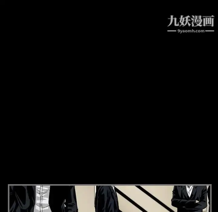 漫画《最后的男人》第6话第7张图