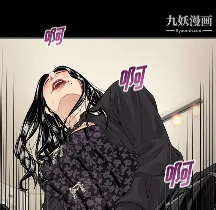 漫画《最后的男人》第6话第76张图