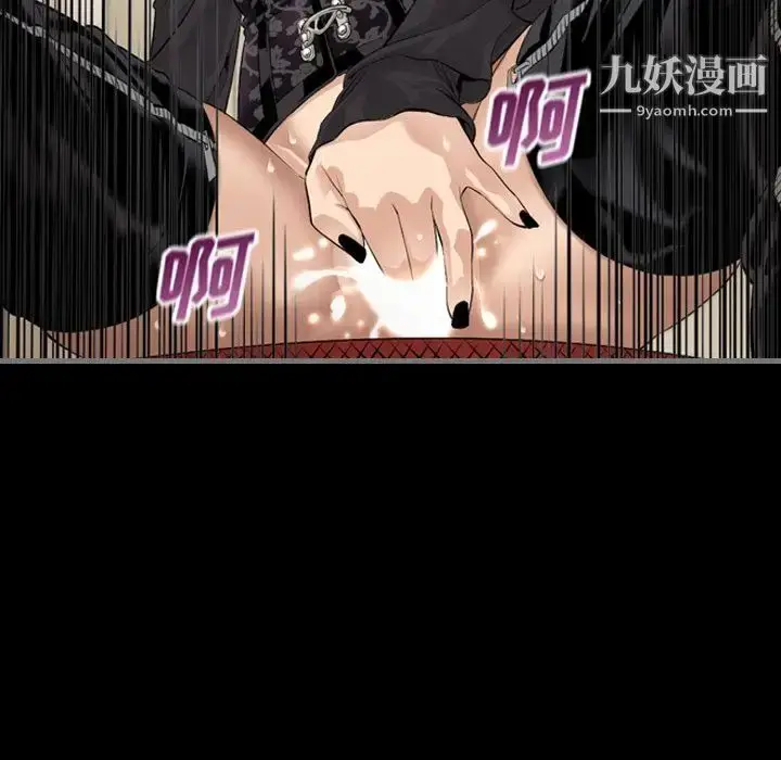 漫画《最后的男人》第6话第77张图