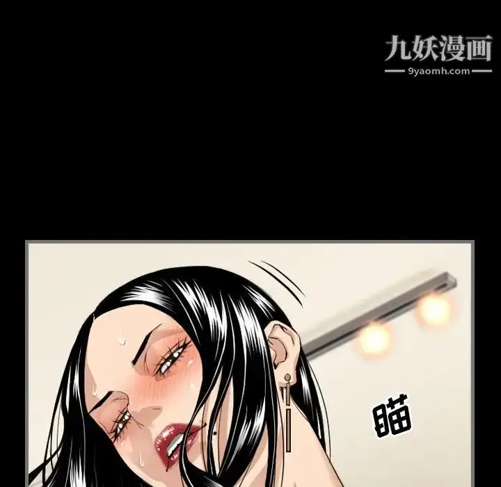 漫画《最后的男人》第6话第78张图
