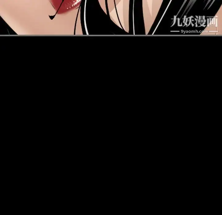 漫画《最后的男人》第6话第81张图