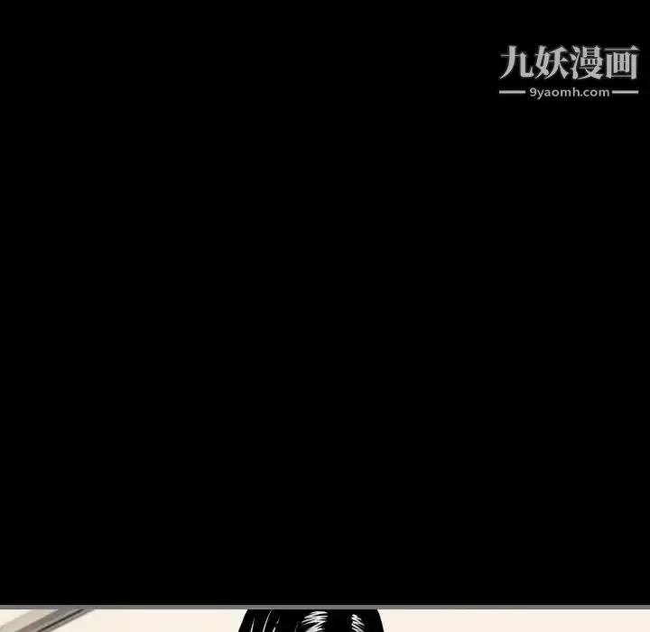 漫画《最后的男人》第6话第98张图