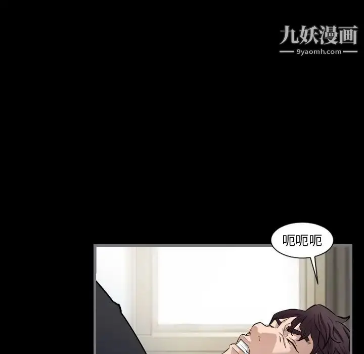 漫画《最后的男人》第7话第10张图