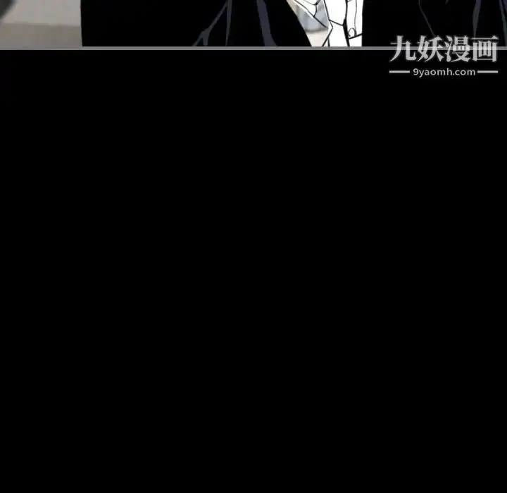 漫画《最后的男人》第7话第100张图